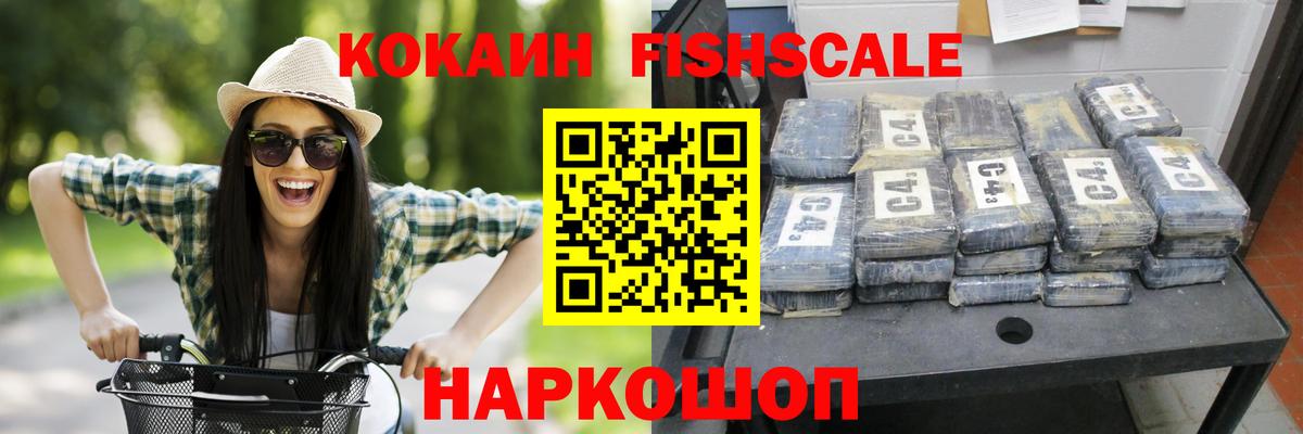 COCAIN  КОКАИН Columbia  Вход с VPN  Коломна 