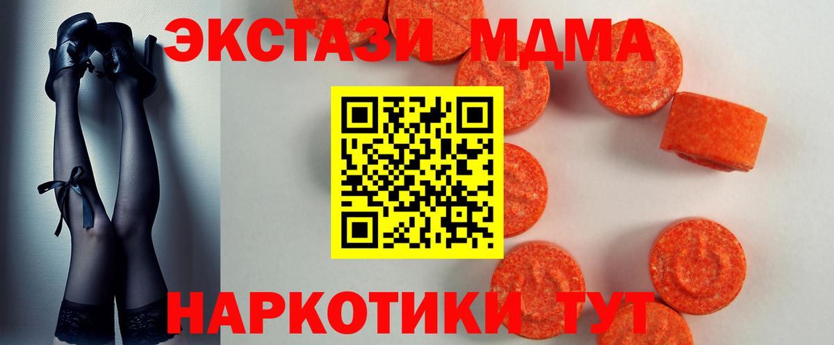 Коломна  Ecstasy круглые  Ecstasy  Вход с VPN 