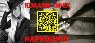 меф Коммунар