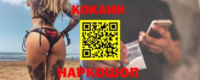 амфетамин Комсомольск-на-Амуре