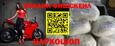 меф Коммунар