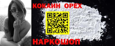 ПСИЛОЦИБИНОВЫЕ ГРИБЫ Конаково
