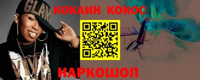 ПСИЛОЦИБИНОВЫЕ ГРИБЫ Конаково