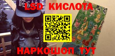 амфетамин Комсомольск-на-Амуре