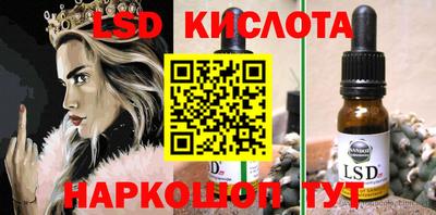 меф Коммунар