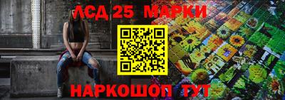меф Коммунар