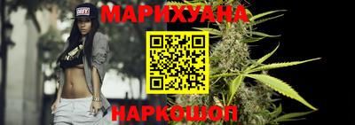 амфетамин Комсомольск-на-Амуре