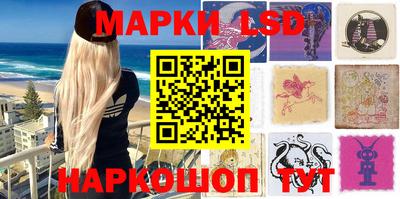 амфетамин Комсомольск-на-Амуре