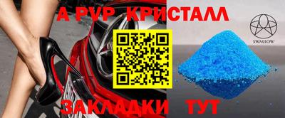 меф Коммунар