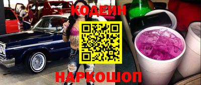 амфетамин Комсомольск-на-Амуре