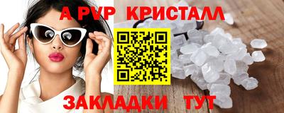 амфетамин Комсомольск-на-Амуре