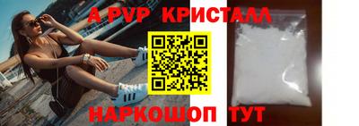 меф Коммунар