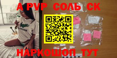 ПСИЛОЦИБИНОВЫЕ ГРИБЫ Конаково