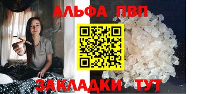 меф Коммунар