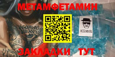 амфетамин Комсомольск-на-Амуре