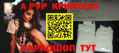 амфетамин Комсомольск-на-Амуре