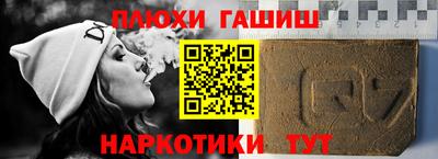 амфетамин Комсомольск-на-Амуре