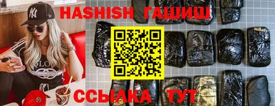 амфетамин Комсомольск-на-Амуре