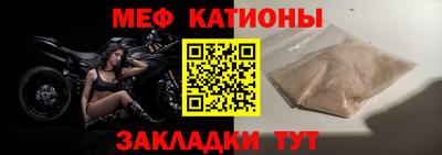 меф Коммунар