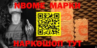 амфетамин Комсомольск-на-Амуре