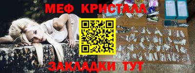 амфетамин Комсомольск-на-Амуре