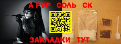 меф Коммунар