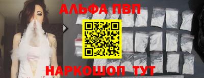 амфетамин Комсомольск-на-Амуре