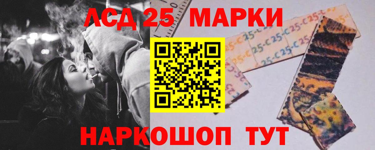 LSD-25 экстази ecstasy  Лсд 25 экстази  Коломна  Вход с VPN  Лсд 25 экстази ecstasy 