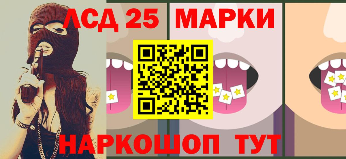 ЛСД экстази ecstasy Коломна