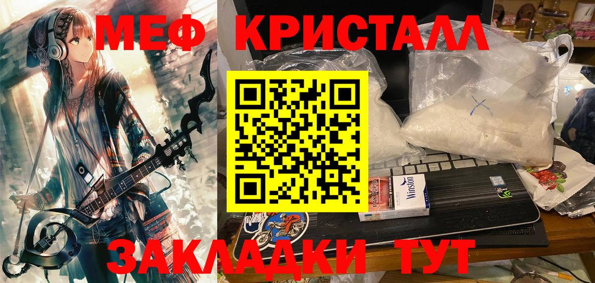 Меф  Вход с VPN  Коломна  МЕФ  кракен ТОР  Меф mephedrone  Меф mephedrone 