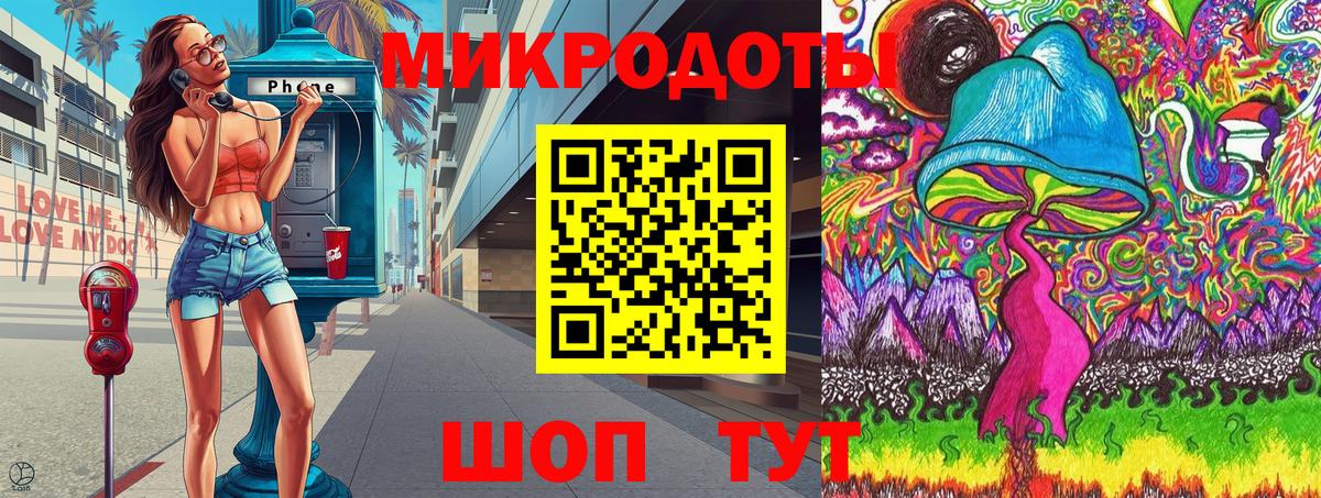 Псилоцибиновые грибы мухоморы  купить наркотики сайты  Коломна  Вход с VPN 