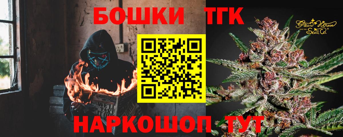Шишки марихуана White Widow Коломна