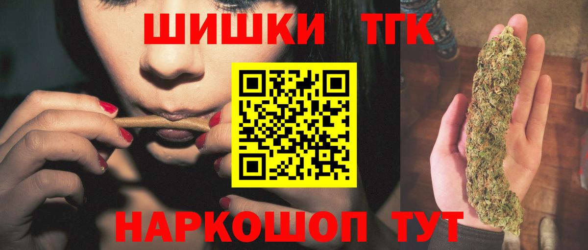 МАРИХУАНА Amnesia  МАРИХУАНА семена  Вход с VPN  Конопля семена  Коломна  Шишки марихуана Bruce Banner 